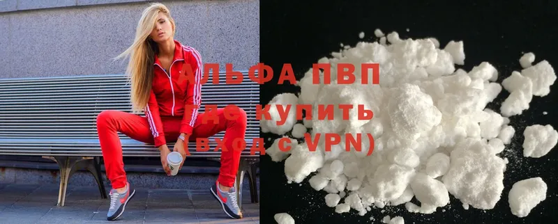 darknet состав  Петушки  A PVP кристаллы  omg ссылка 