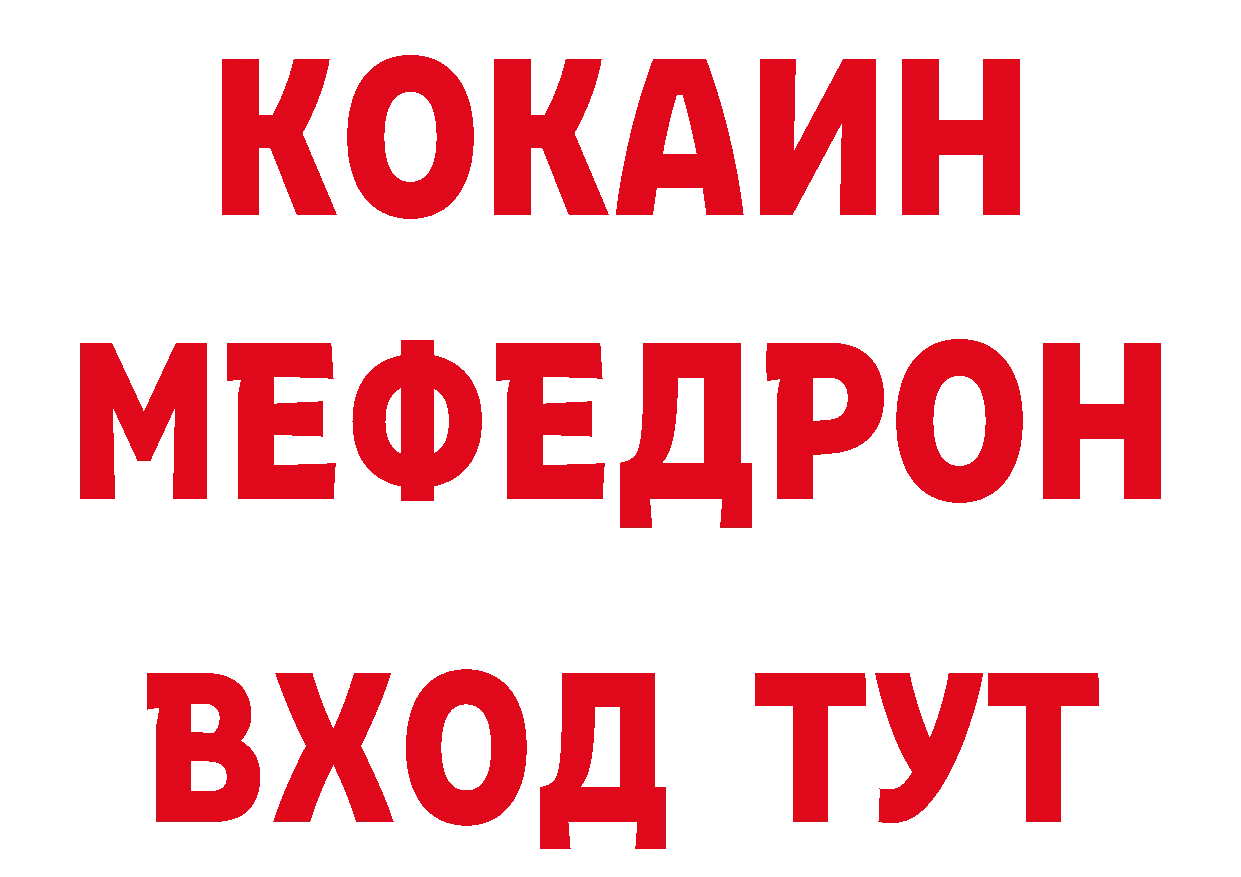 Шишки марихуана AK-47 вход сайты даркнета мега Петушки