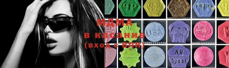 даркнет сайт  Петушки  MDMA кристаллы 